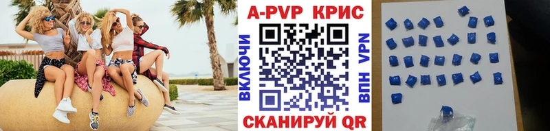 наркотики  Верхний Тагил  Alfa_PVP СК КРИС 