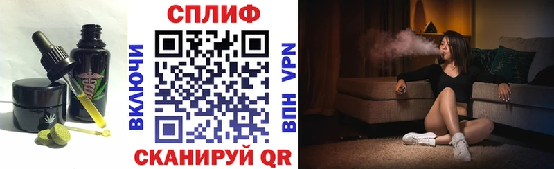 Cannafood конопля  Верхний Тагил 