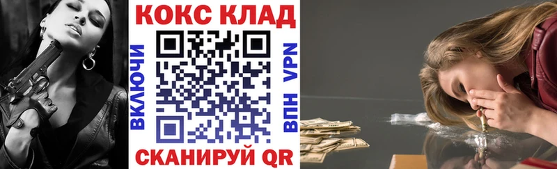 COCAIN Эквадор  где купить   Верхний Тагил 