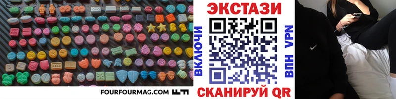 ЭКСТАЗИ VHQ  MEGA как войти  Верхний Тагил 