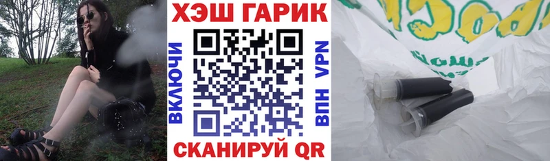mega ссылка  как найти закладки  Верхний Тагил  ГАШ Cannabis 