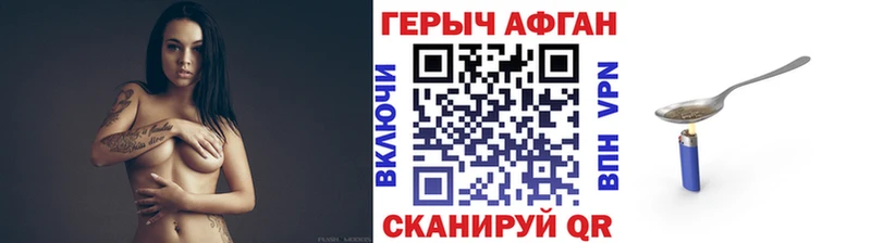 ГЕРОИН гречка  продажа наркотиков  Верхний Тагил 