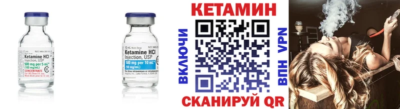 KRAKEN как зайти  Верхний Тагил  Кетамин ketamine 