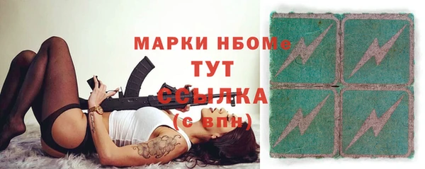 гашик Беломорск