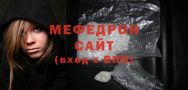 гашик Беломорск