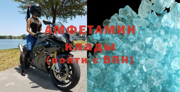 гашик Беломорск