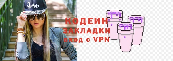 гашик Беломорск