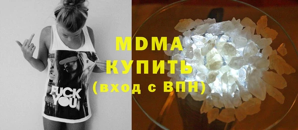 дурь Белокуриха