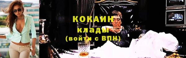 гашик Беломорск