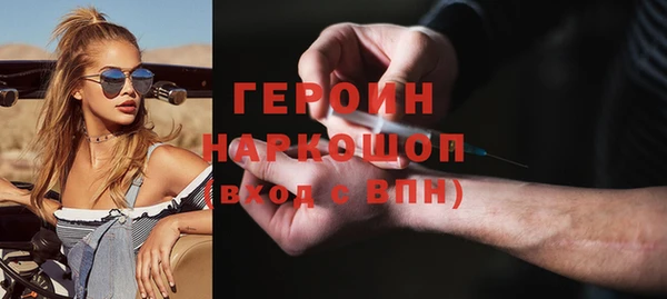 гашик Беломорск