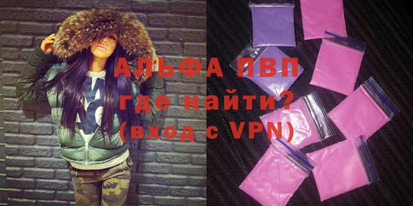 гашик Беломорск