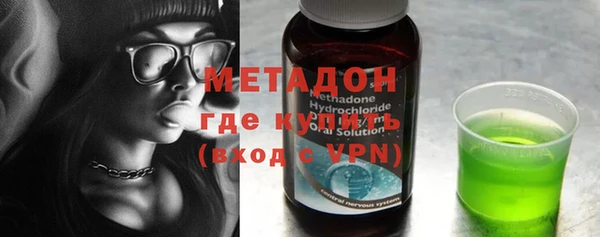гашик Беломорск