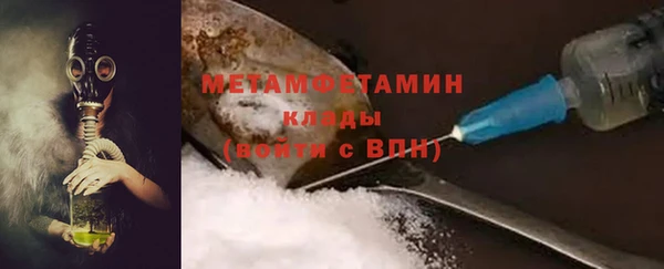 гашик Беломорск