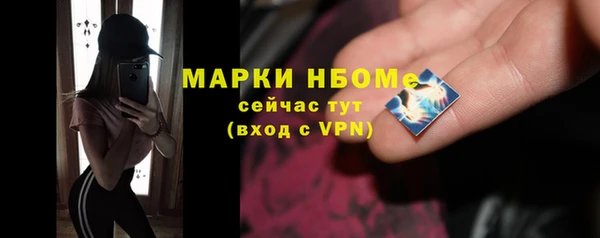 дурь Белокуриха