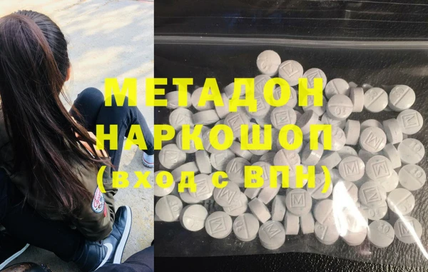гашик Беломорск