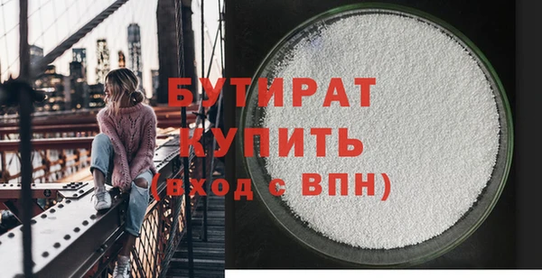 дурь Белокуриха
