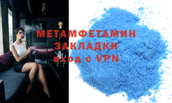 дурь Белокуриха