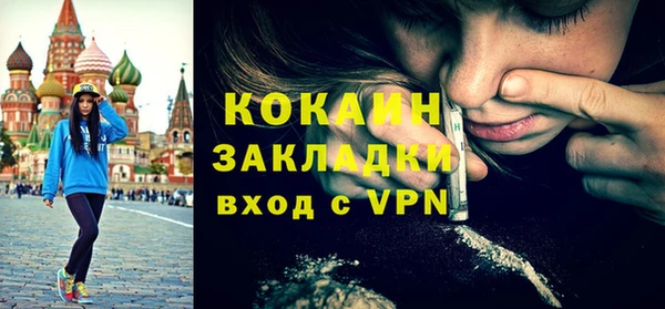 дурь Белокуриха