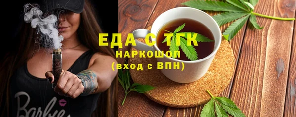 гашик Беломорск