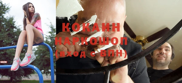 дурь Белокуриха