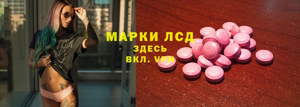 дурь Белокуриха
