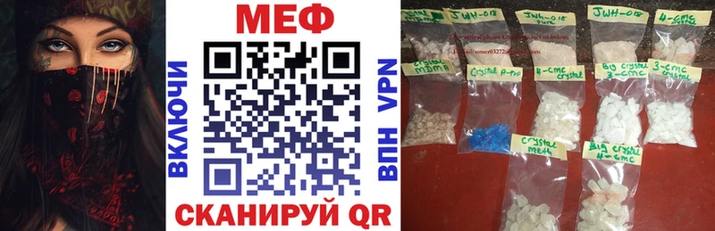 Мефедрон мука  Верхний Тагил 