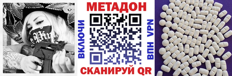 Метадон мёд  что такое наркотик  Верхний Тагил 