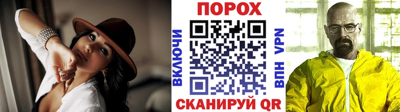 блэк спрут зеркало  Верхний Тагил  Первитин мет  как найти закладки 