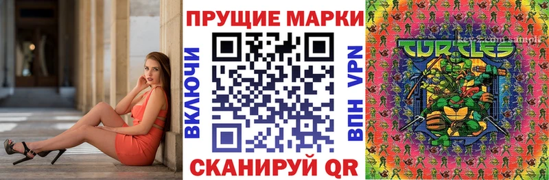 Наркотические марки 1500мкг  Верхний Тагил 