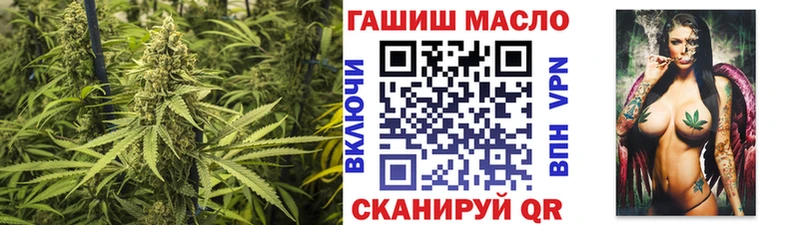 наркошоп Верхний Тагил mega маркетплейс ТГК Wax